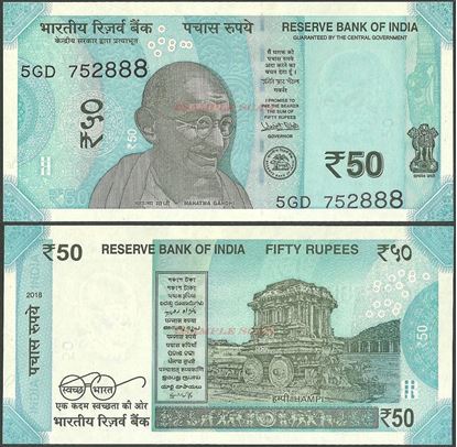 Picture of India,P111,B300b,50 Rupees,2018
