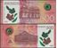 Picture of Nicaragua,PNL,B514,500 Cordobas,2017 (In 2019)