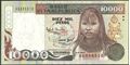 Picture of Colombia,P437A,10 000 Pesos,1993