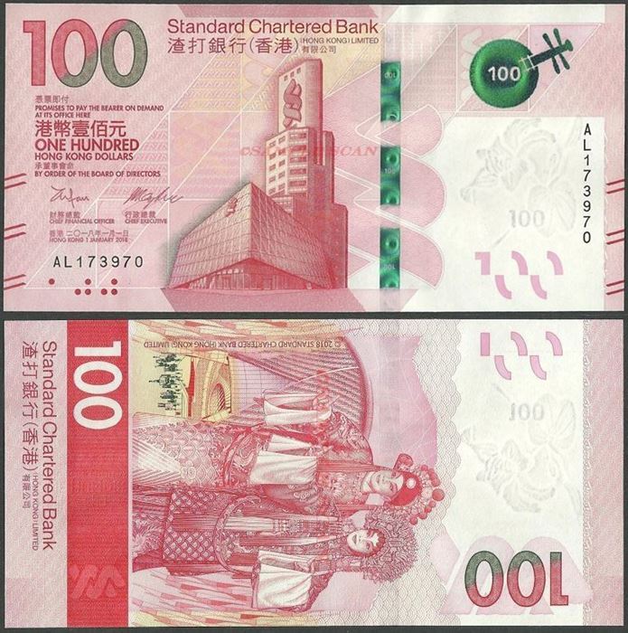 Picture of Hong Kong,B425a,PNL,100 Dollars,2018,SCB
