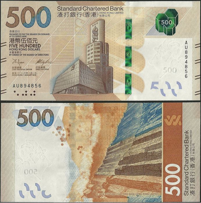 Picture of Hong Kong,B426a,PNL,500 Dollars,2018,SCB