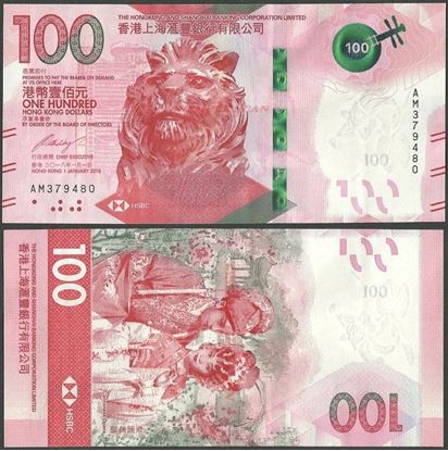 Picture of Hong Kong,B698,100 Dollars,2018,HSBC