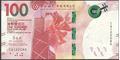 Picture of Hong Kong,B923a,PNL,100 Dollars,2018,BOC