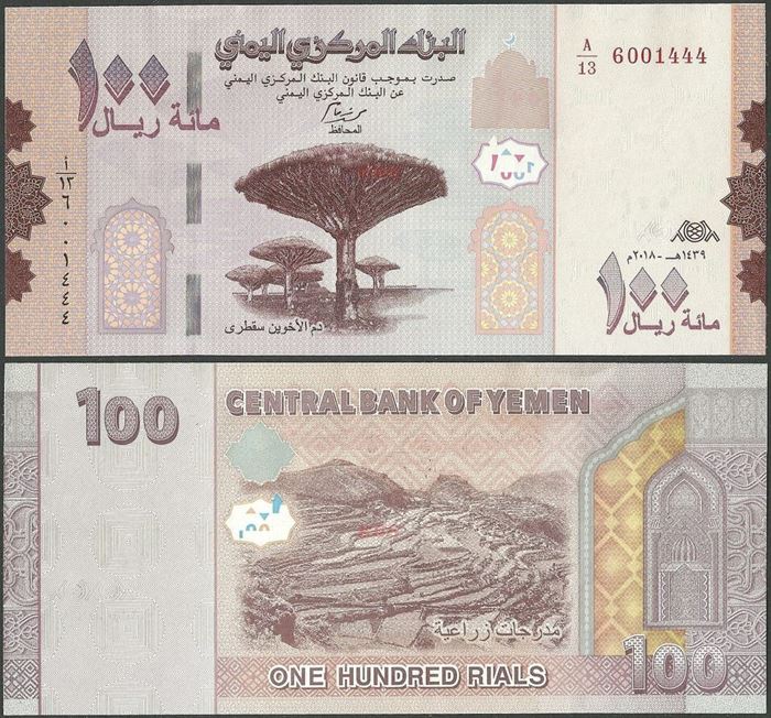 Picture of Yemen,P37,B131,100 Rials,2018