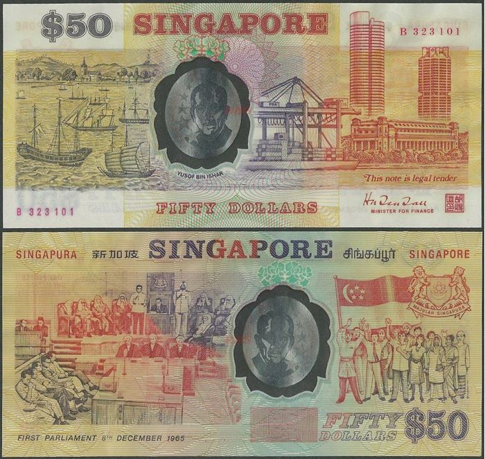 Picture of Singapore,P31a,B128,50 Dollars,1990,Comm