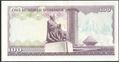 Picture of Kenya,P18,B118a,100 Shillings,1978