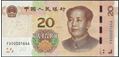 Picture of China,B4121,20 Yuan,2019,4 serial