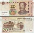 Picture of China,B4121,20 Yuan,2019,4 serial