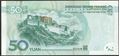 Picture of China,B4122,50 Yuan,2019,AJ prefix