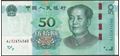 Picture of China,B4122,50 Yuan,2019,AJ prefix