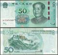 Picture of China,B4122,50 Yuan,2019,AJ prefix