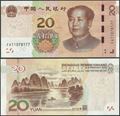Picture of China,B4121,20 Yuan,2019,FA First Prefix