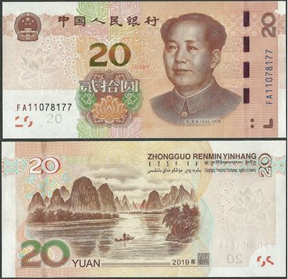 Picture of China,B4121,20 Yuan,2019,FA First Prefix