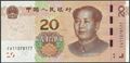 Picture of China,B4121,20 Yuan,2019,FA First Prefix