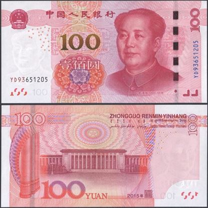 Picture of China,P909,B4118,100 Yuan,2015