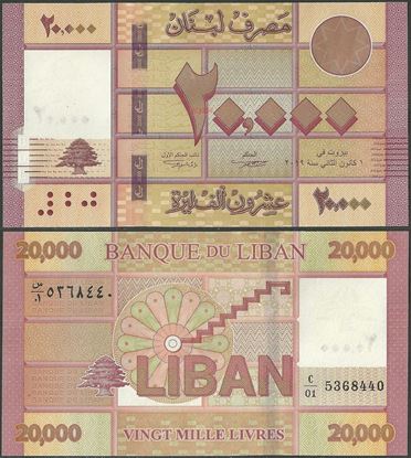 Picture of Lebanon,B544,20000 Livres,2019