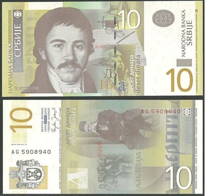 Picture of Serbia,P46,B406a,10 Dinara,2006