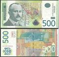 Picture of Serbia,P51,B411a,500 Dinara,2007