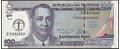 Picture of Philippines,P199,B1055,100 Piso,2008,Comm,Uni Philippines