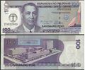 Picture of Philippines,P199,B1055,100 Piso,2008,Comm,Uni Philippines