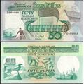 Picture of Seychelles,P34,B407a,50 Rupees,1989,A prefix