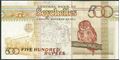 Picture of Seychelles,P41,B415a,500 Rupees,2005
