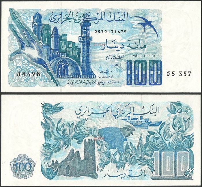 Picture of Algeria,P131,B312c,100 Dinars,1981