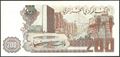 Picture of Algeria,P135,B314b,200 Dinars,1983,XF/AUNC