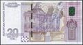 Picture of Bulgaria,P121,B230,20 Leva,2005,Comm