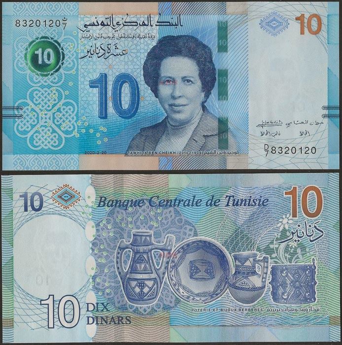 Picture of Tunisia,P99?,B538,10 Dinars,2020