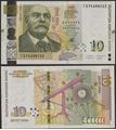 Picture of Bulgaria,B236,10 Leva,2020