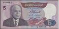 Picture of Tunisia,P79,B521,5 Dinars,1983