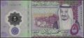 Picture of Saudi Arabia,B141,5 Riyals,2020