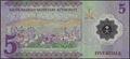 Picture of Saudi Arabia,B141,5 Riyals,2020