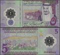 Picture of Saudi Arabia,B141,5 Riyals,2020