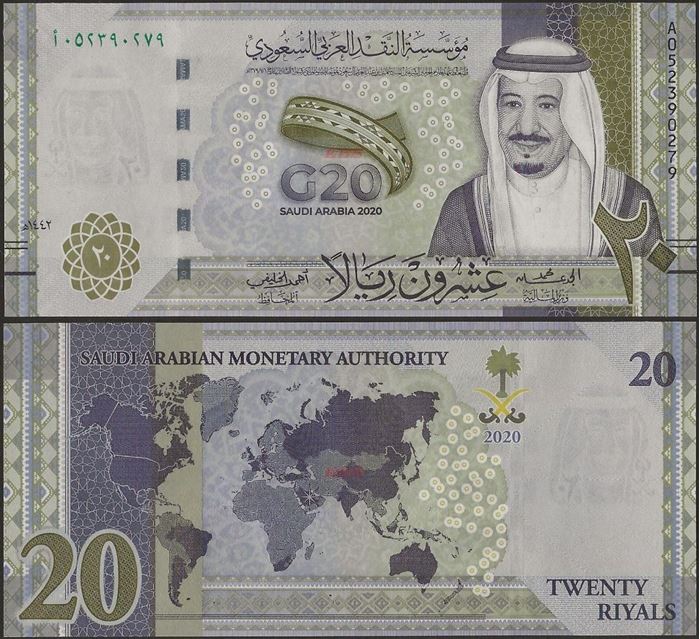 Picture of Saudi Arabia,B142,20 Riyals,2020,Comm