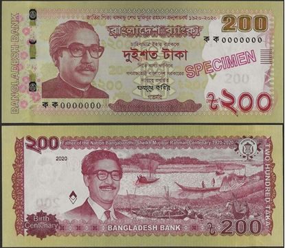 Picture of Bangladesh,B360a,200 Taka,2020,SPECIMEN
