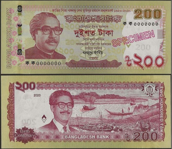 Picture of Bangladesh,B360a,200 Taka,2020,SPECIMEN
