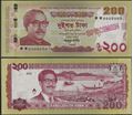 Picture of Bangladesh,Pw67,B360a,200 Taka,2020,SPECIMEN