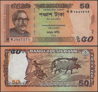 Picture of Bangladesh,B351,50 Taka,2019,Orange