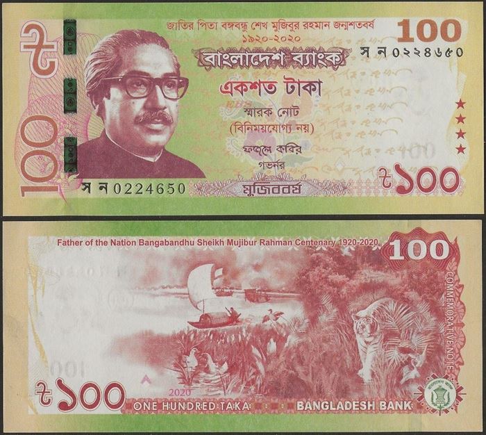 Picture of Bangladesh,BNP306,100 Taka,2020,Comm