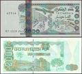 Picture of Algeria,P144,B408b,2000 Dinars,2011