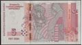 Picture of Bulgaria,B235,5 Leva,2020