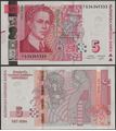 Picture of Bulgaria,B235,5 Leva,2020