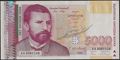 Picture of Bulgaria,P108,B218a,5000 Leva,1996,low serial