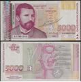 Picture of Bulgaria,P108,B218a,5000 Leva,1996,low serial