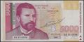 Picture of Bulgaria,P111,B220a,5000 Leva,1997,AA 