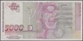 Picture of Bulgaria,P111,B220a,5000 Leva,1997