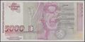 Picture of Bulgaria,P111,B220a,5000 Leva,1997,AA 