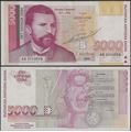 Picture of Bulgaria,P111,B220a,5000 Leva,1997
